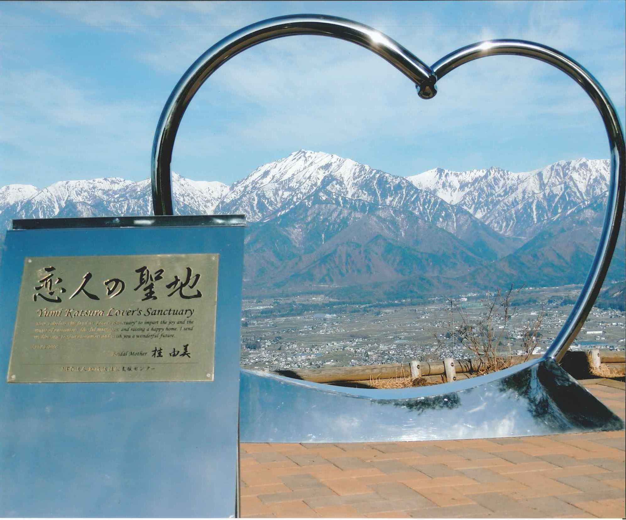 トレッキング｜◉鷹狩山・霊松寺トレッキングコース